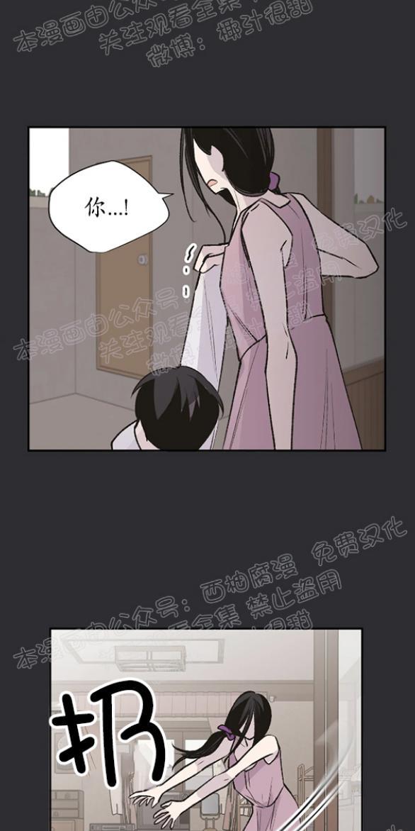 请停笔吧作家[耽美]韩漫全集-第9话无删减无遮挡章节图片 