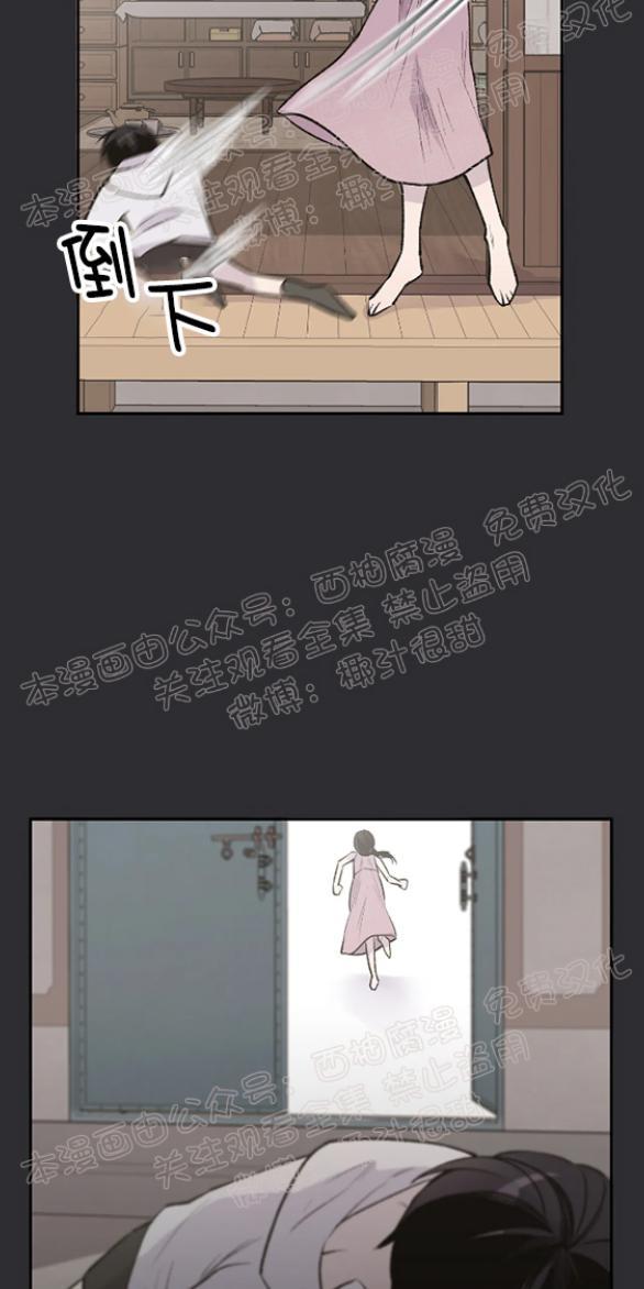 请停笔吧作家[耽美]韩漫全集-第9话无删减无遮挡章节图片 