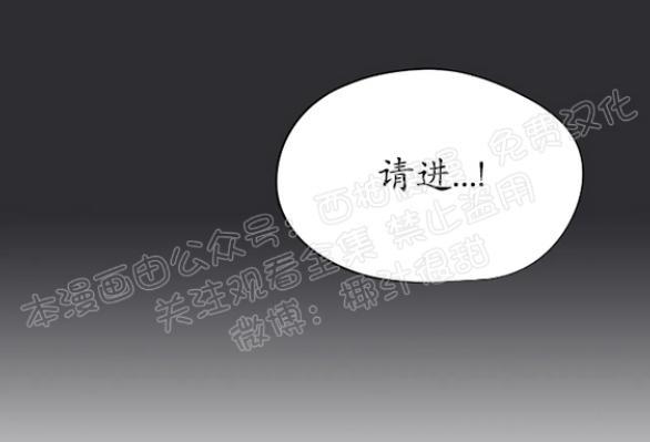 请停笔吧作家[耽美]韩漫全集-第9话无删减无遮挡章节图片 