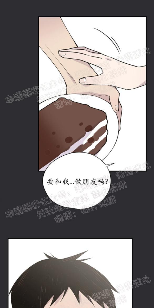 请停笔吧作家[耽美]韩漫全集-第9话无删减无遮挡章节图片 