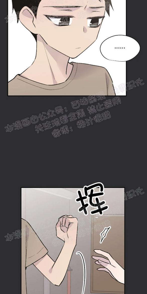 请停笔吧作家[耽美]韩漫全集-第9话无删减无遮挡章节图片 