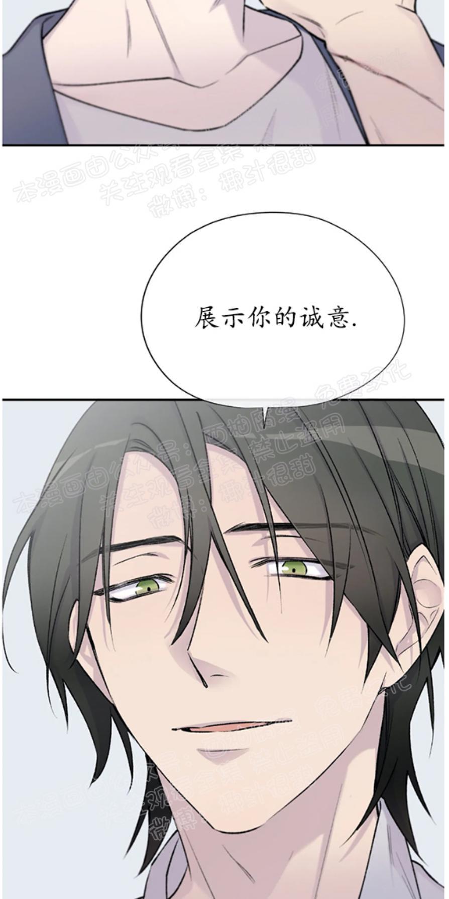 请停笔吧作家[耽美]韩漫全集-第10话无删减无遮挡章节图片 