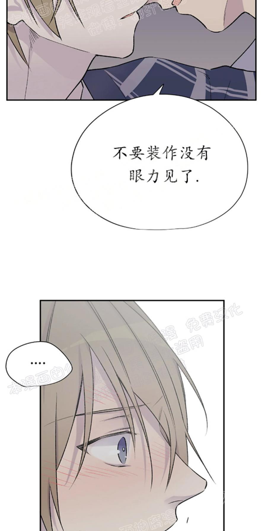 请停笔吧作家[耽美]韩漫全集-第10话无删减无遮挡章节图片 
