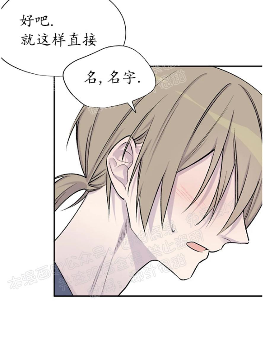 请停笔吧作家[耽美]韩漫全集-第10话无删减无遮挡章节图片 