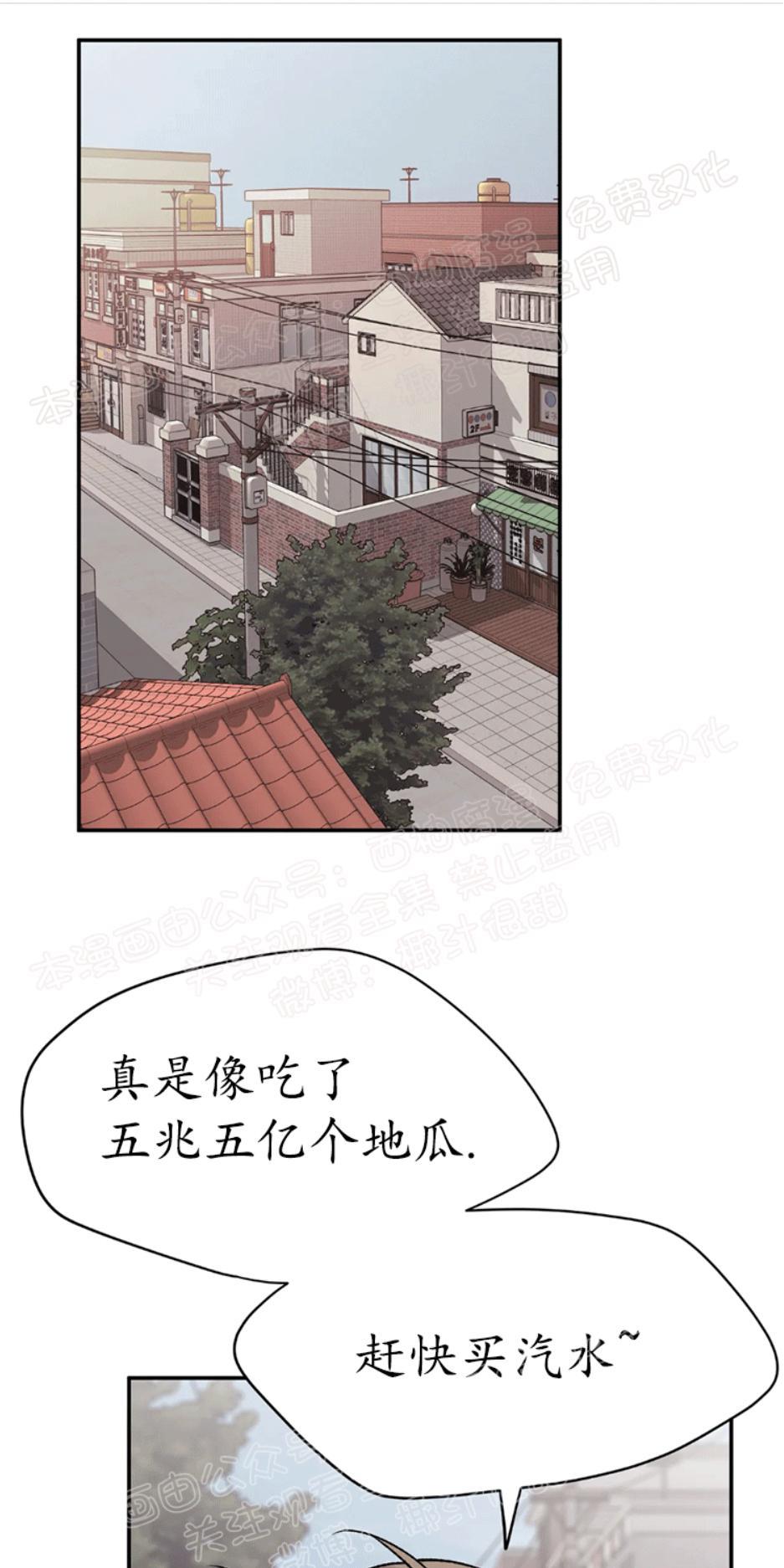 请停笔吧作家[耽美]韩漫全集-第11话无删减无遮挡章节图片 