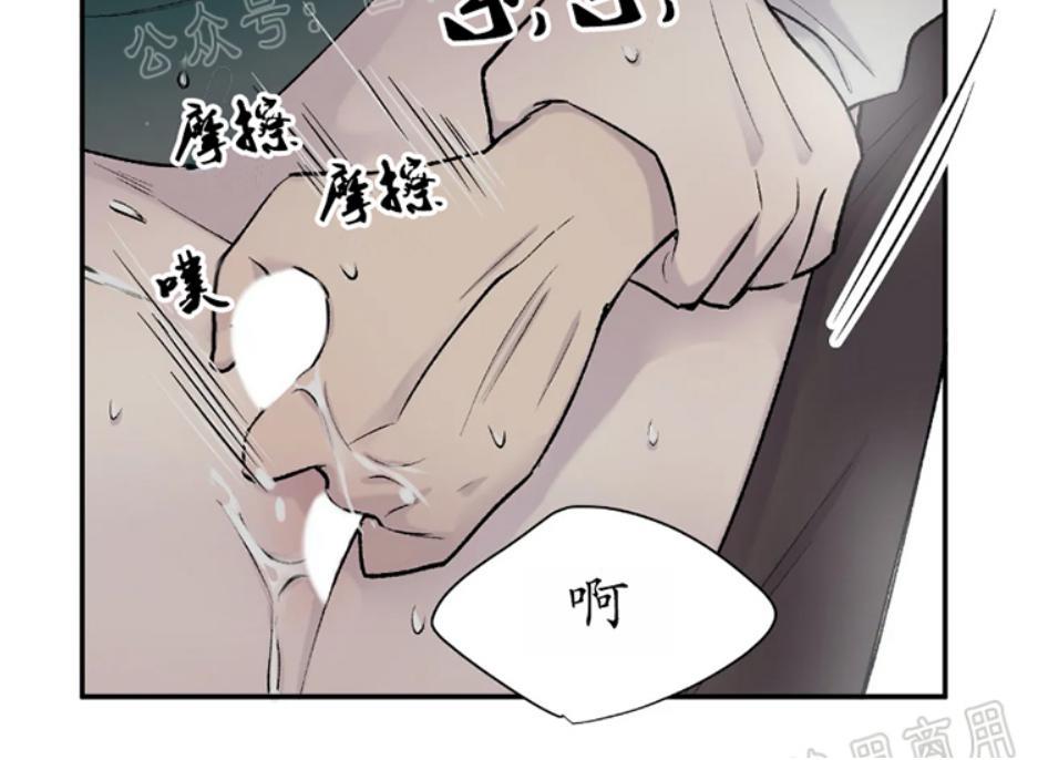 请停笔吧作家[耽美]韩漫全集-第12话无删减无遮挡章节图片 