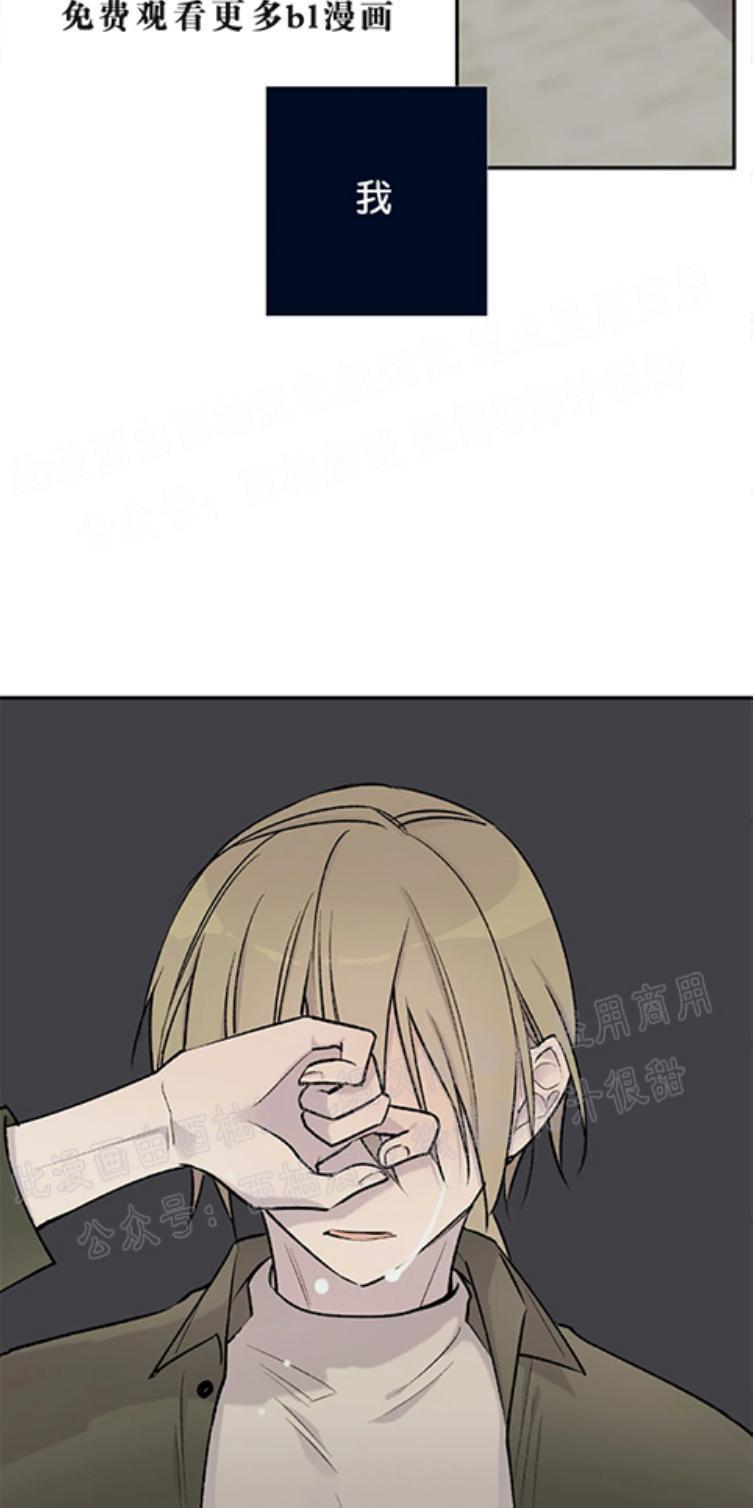请停笔吧作家[耽美]韩漫全集-第13话无删减无遮挡章节图片 