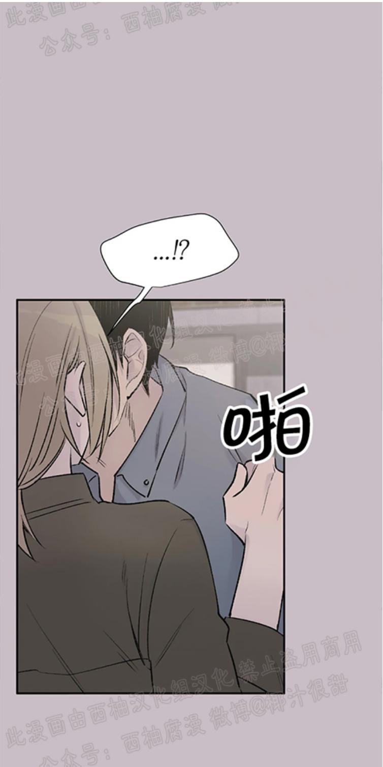 请停笔吧作家[耽美]韩漫全集-第13话无删减无遮挡章节图片 