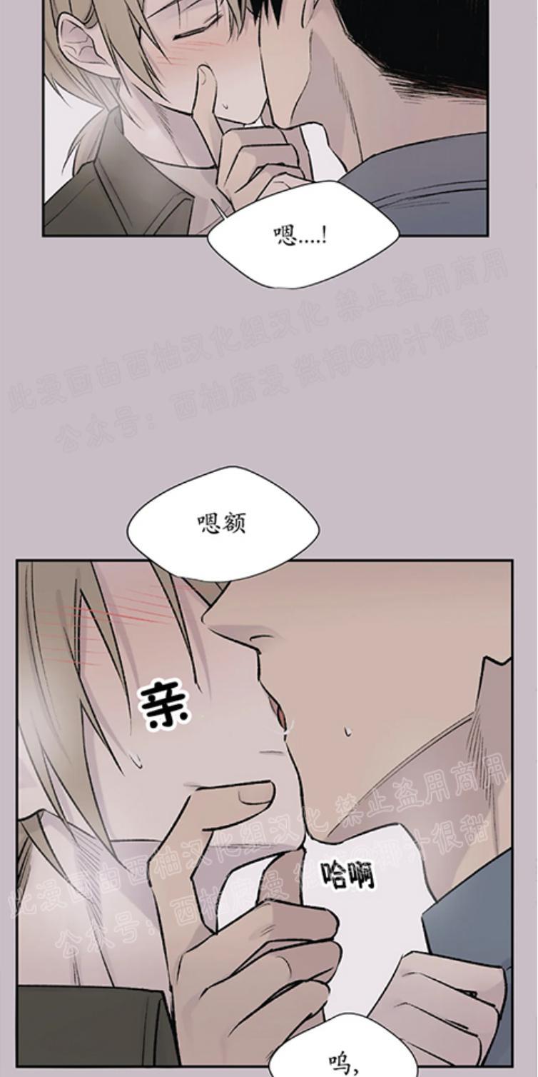 请停笔吧作家[耽美]韩漫全集-第13话无删减无遮挡章节图片 