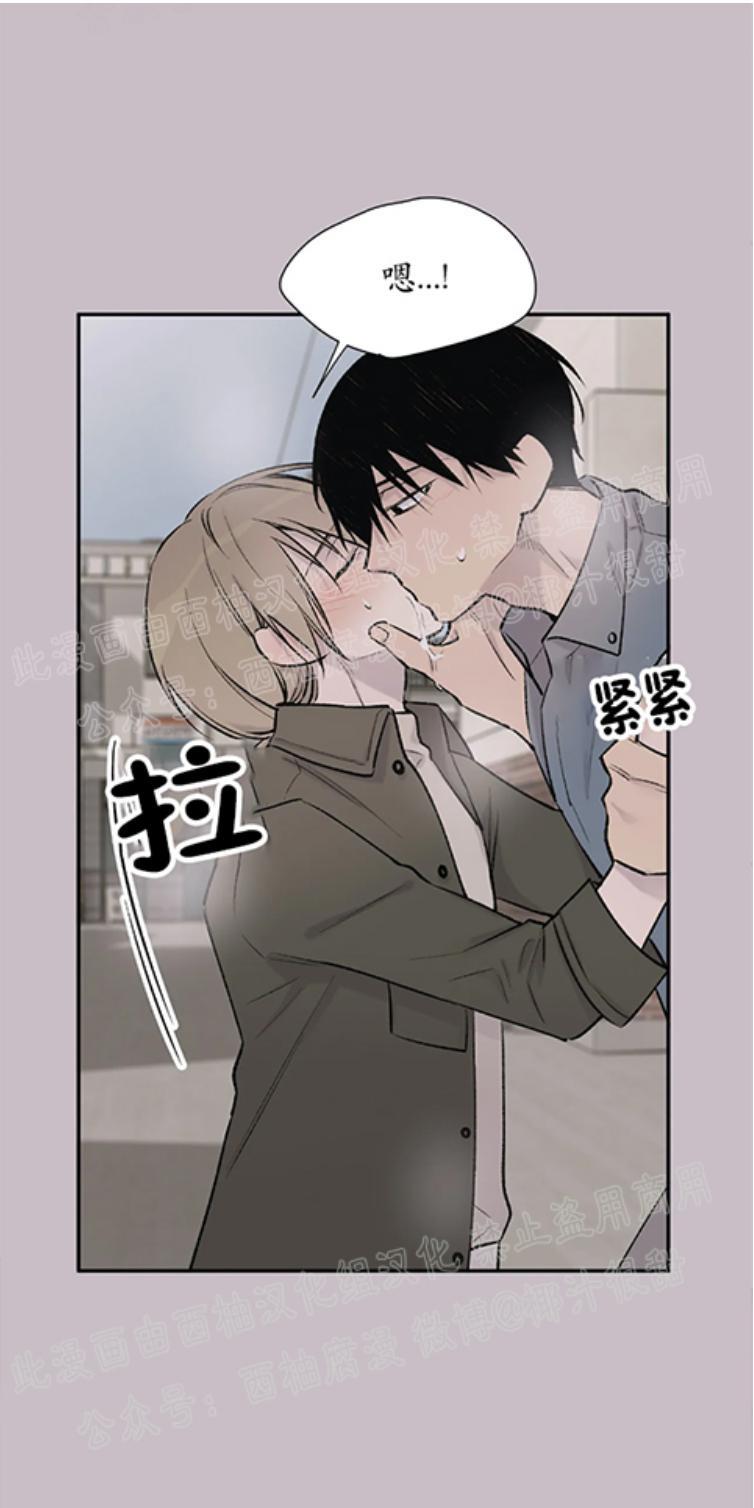 请停笔吧作家[耽美]韩漫全集-第13话无删减无遮挡章节图片 