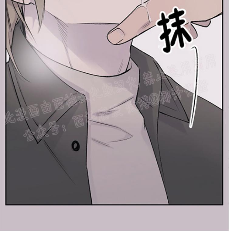 请停笔吧作家[耽美]韩漫全集-第13话无删减无遮挡章节图片 