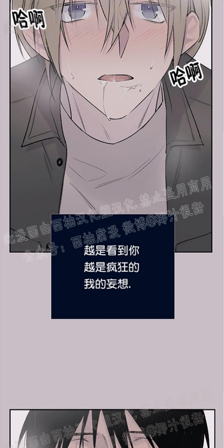 请停笔吧作家[耽美]韩漫全集-第13话无删减无遮挡章节图片 