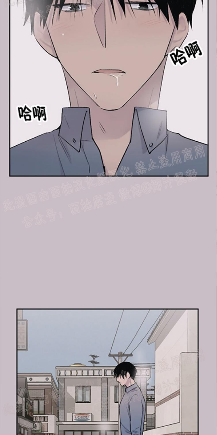 请停笔吧作家[耽美]韩漫全集-第13话无删减无遮挡章节图片 