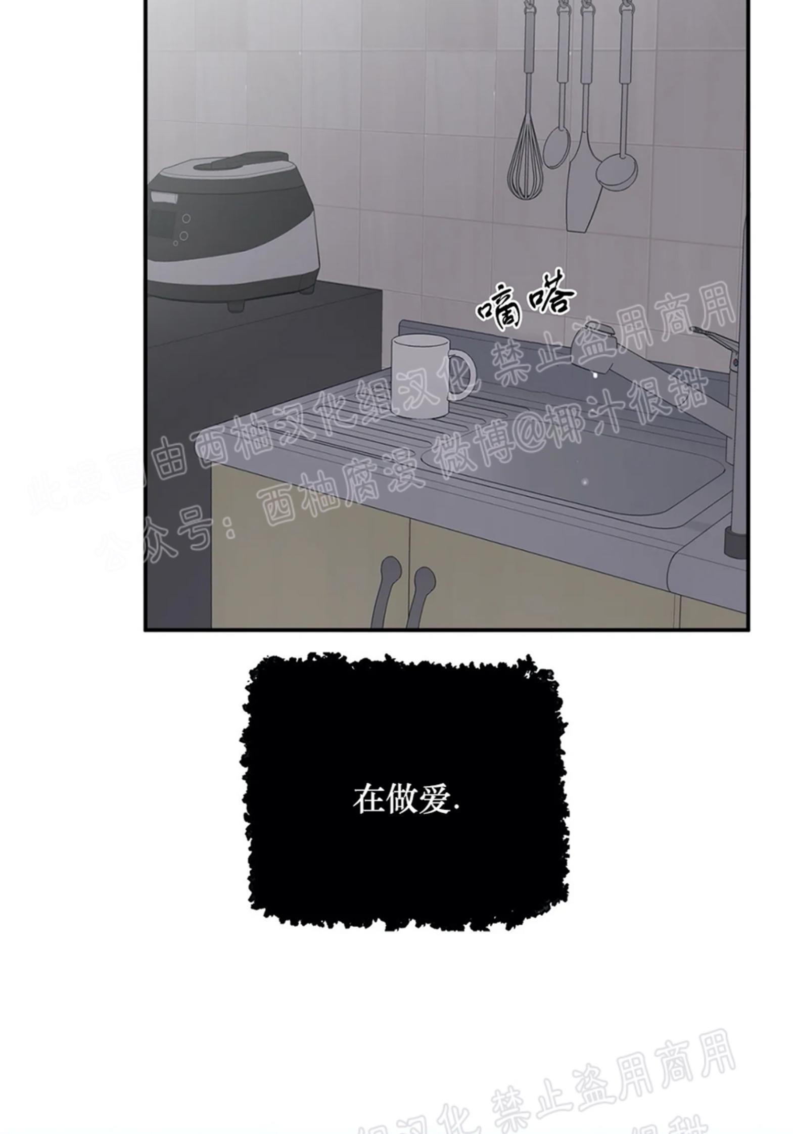 请停笔吧作家[耽美]韩漫全集-第14话无删减无遮挡章节图片 