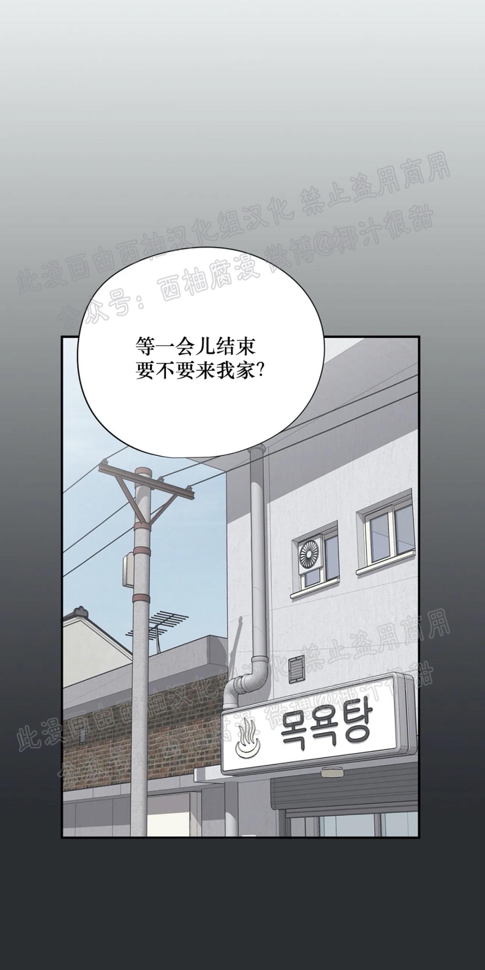 请停笔吧作家[耽美]韩漫全集-第14话无删减无遮挡章节图片 