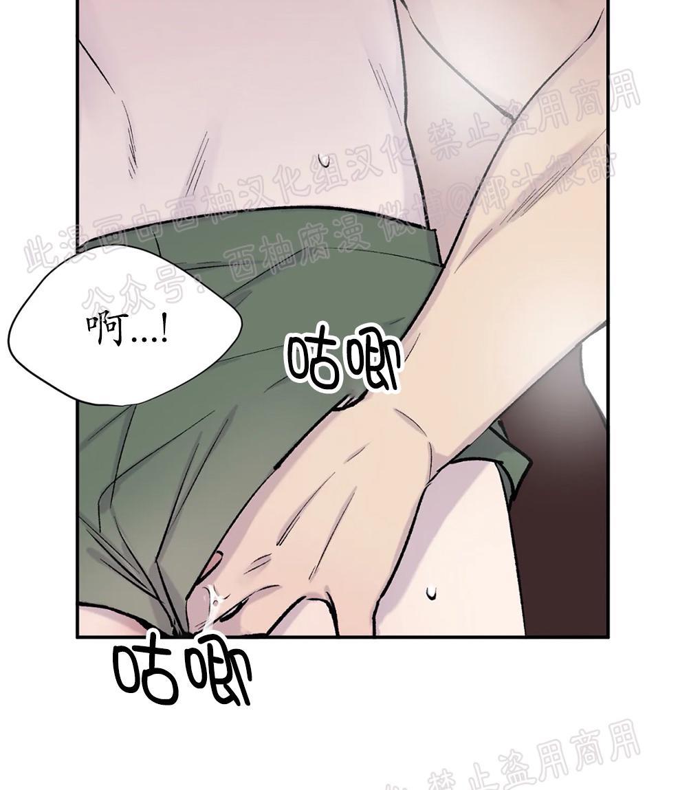 请停笔吧作家[耽美]韩漫全集-第15话无删减无遮挡章节图片 