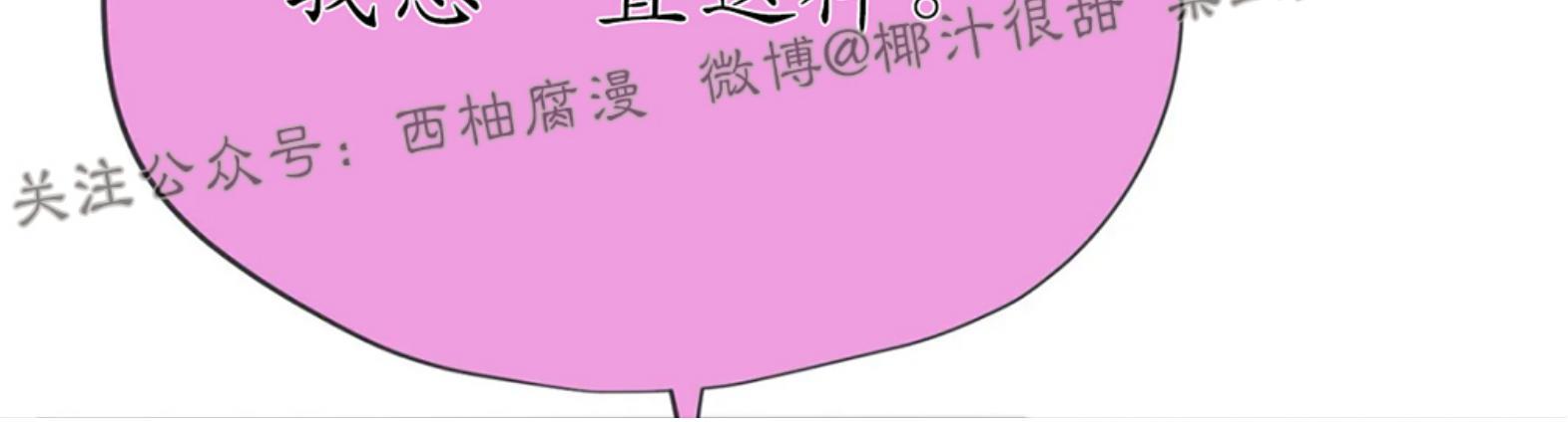 请停笔吧作家[耽美]韩漫全集-第16话无删减无遮挡章节图片 