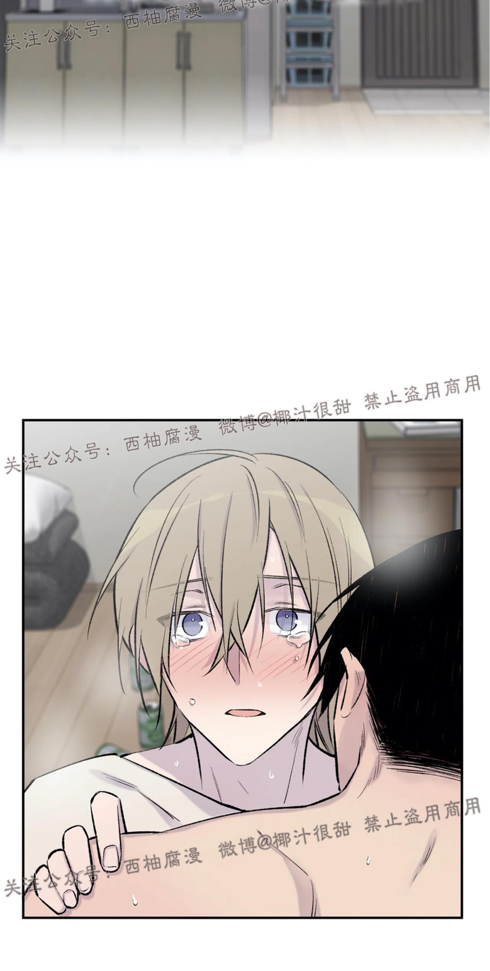 请停笔吧作家[耽美]韩漫全集-第16话无删减无遮挡章节图片 