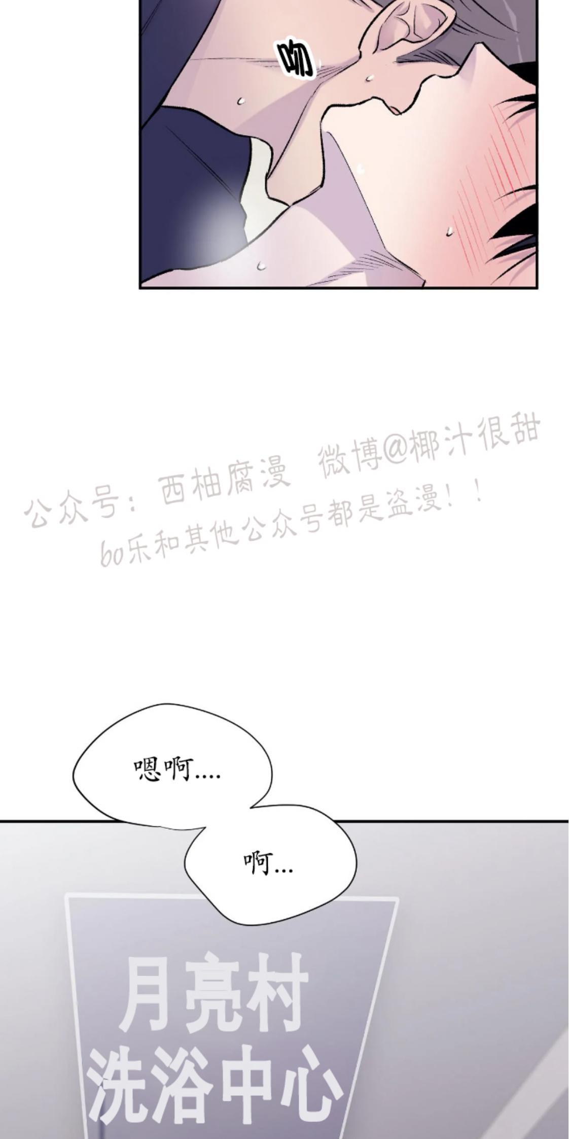 请停笔吧作家[耽美]韩漫全集-第17话无删减无遮挡章节图片 