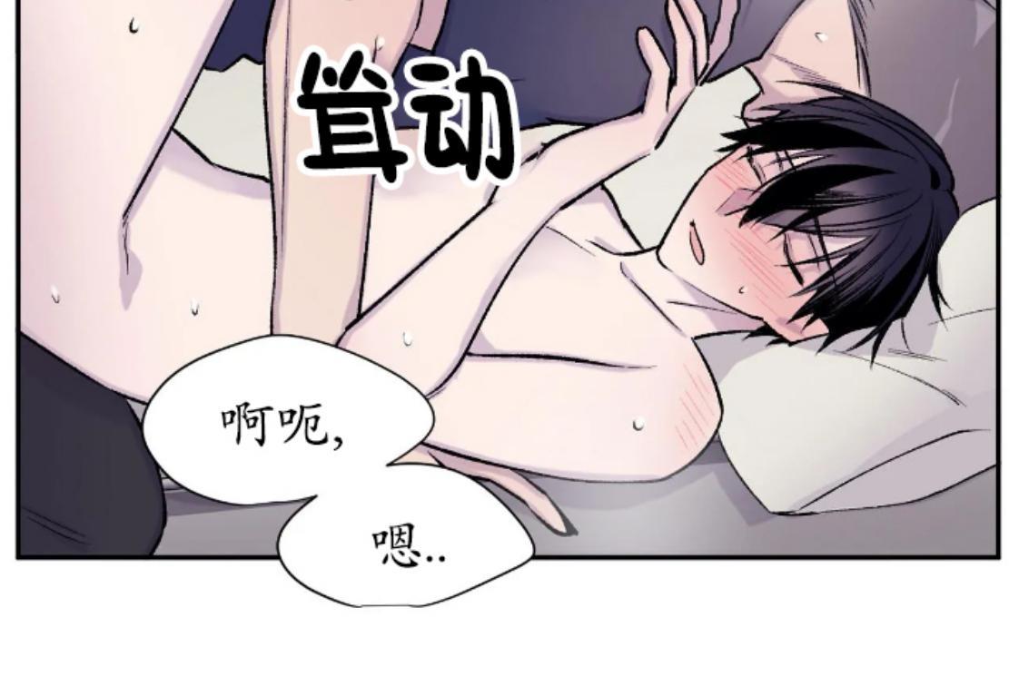 请停笔吧作家[耽美]韩漫全集-第17话无删减无遮挡章节图片 