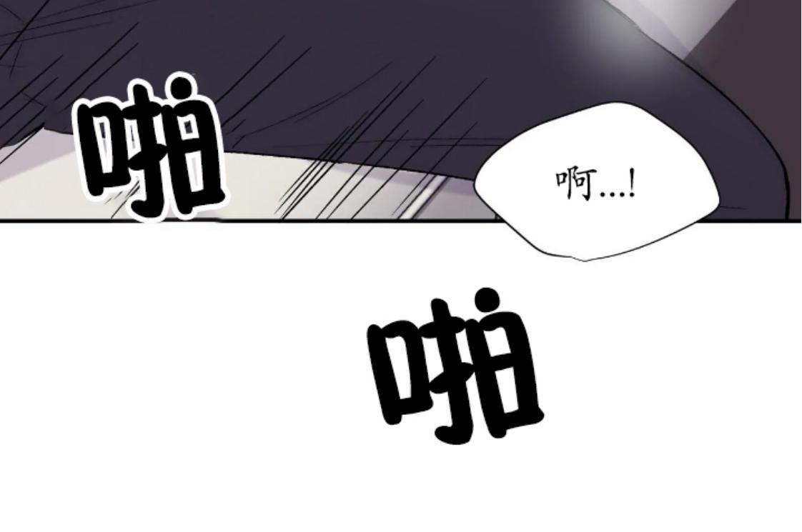 请停笔吧作家[耽美]韩漫全集-第17话无删减无遮挡章节图片 