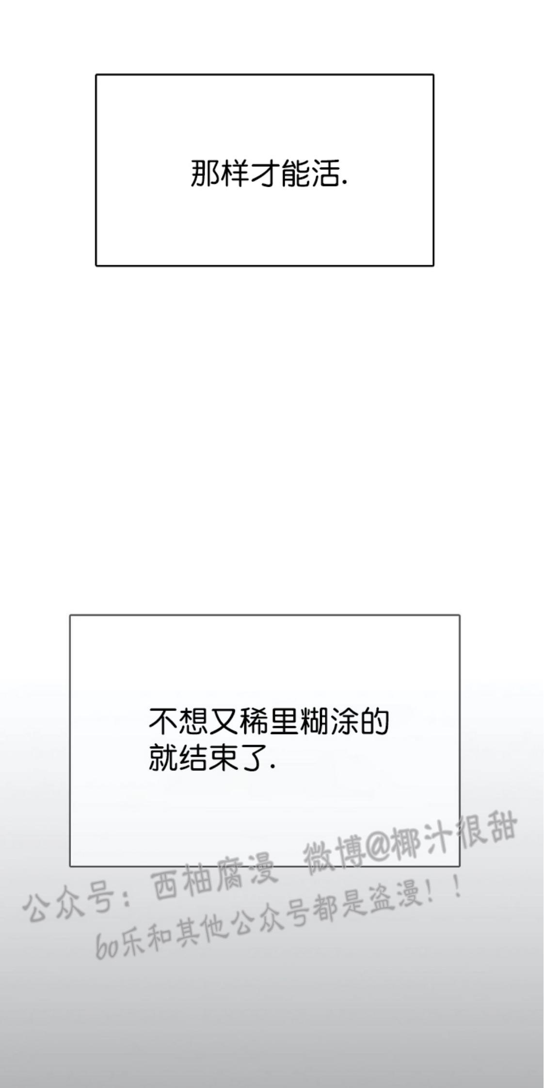 请停笔吧作家[耽美]韩漫全集-第17话无删减无遮挡章节图片 