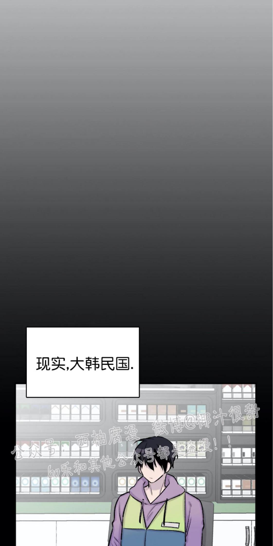 请停笔吧作家[耽美]韩漫全集-第17话无删减无遮挡章节图片 