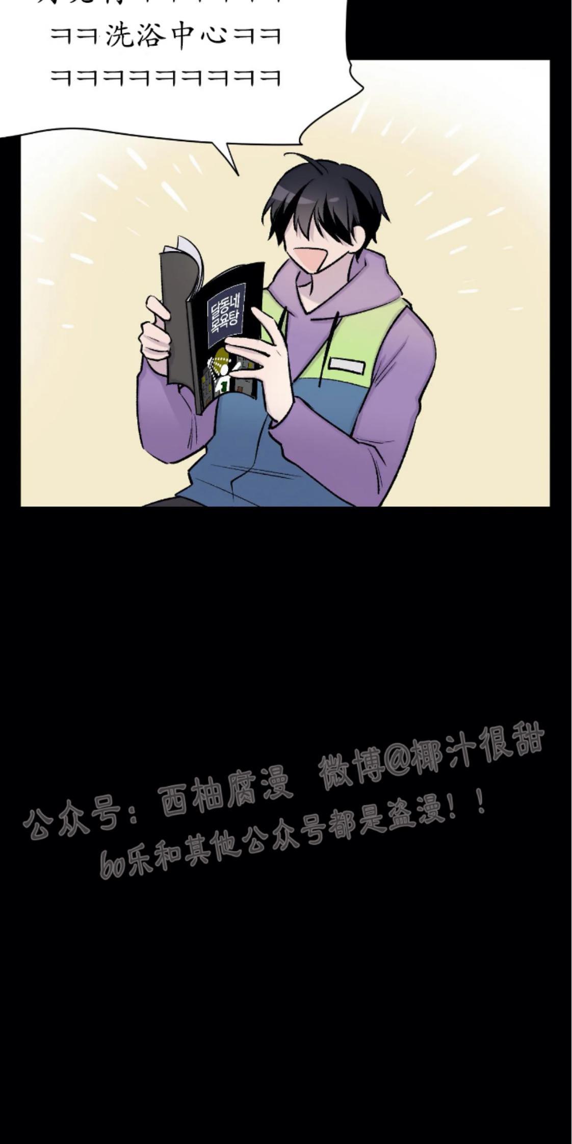 请停笔吧作家[耽美]韩漫全集-第17话无删减无遮挡章节图片 