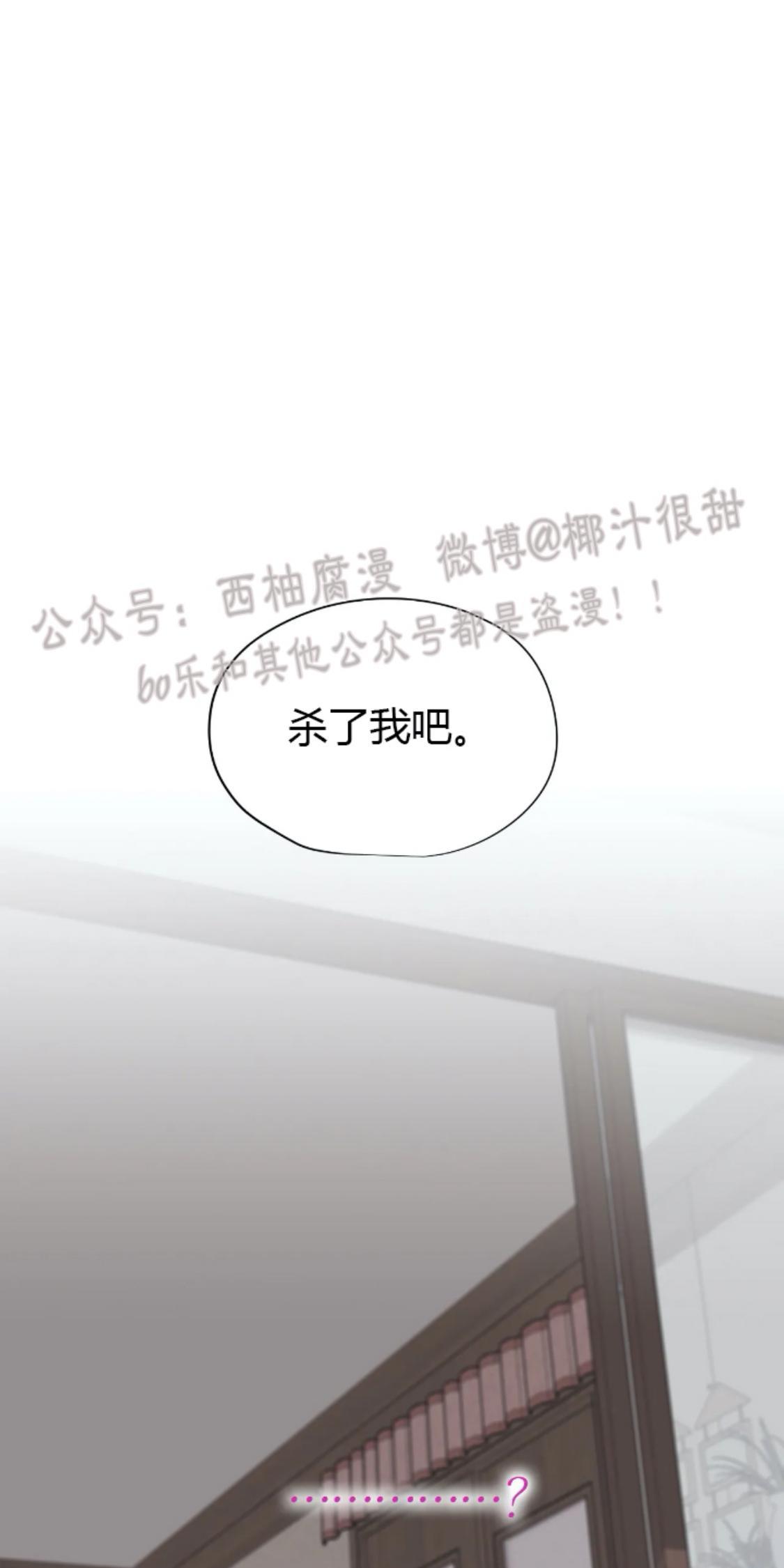 请停笔吧作家[耽美]韩漫全集-第18话无删减无遮挡章节图片 