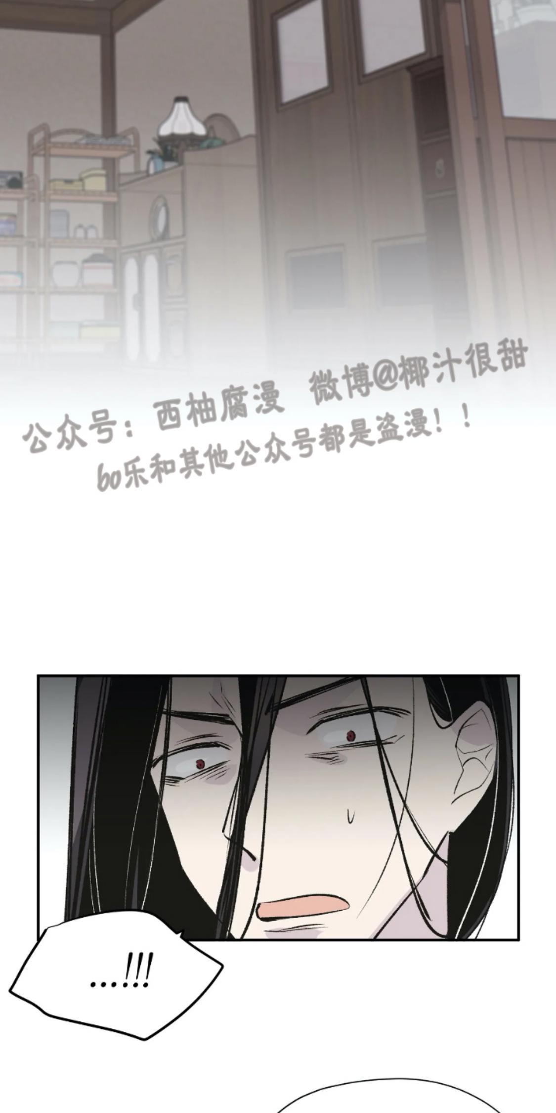 请停笔吧作家[耽美]韩漫全集-第18话无删减无遮挡章节图片 