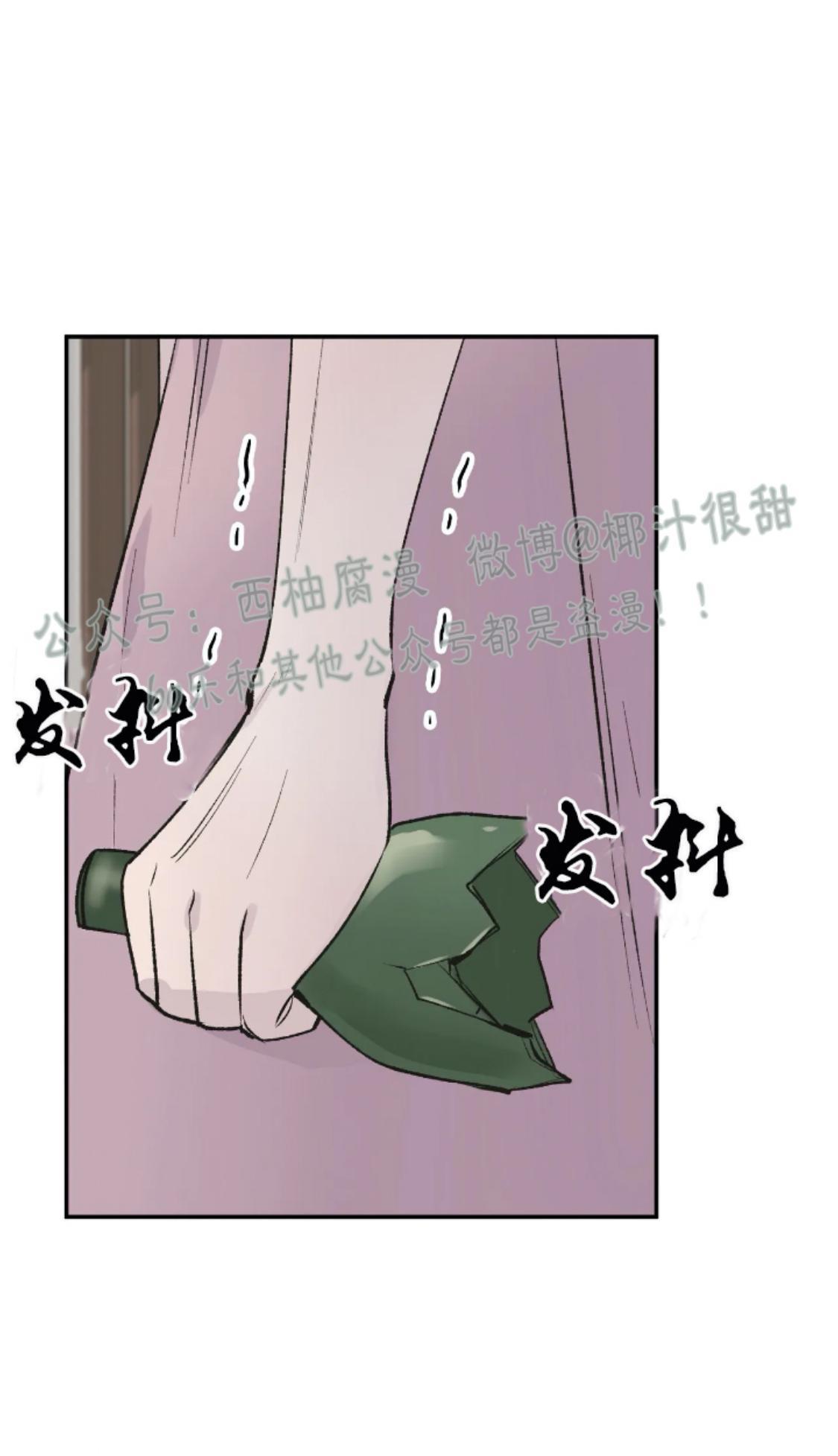 请停笔吧作家[耽美]韩漫全集-第18话无删减无遮挡章节图片 