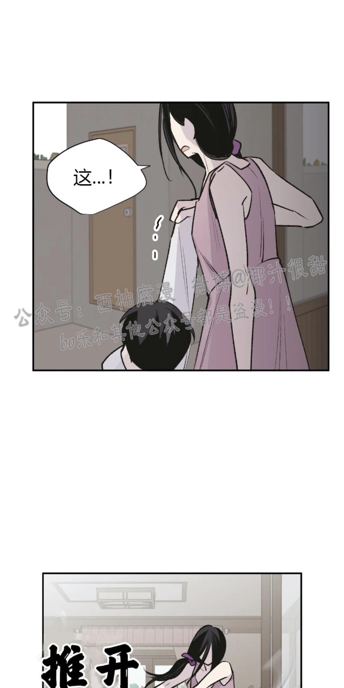 请停笔吧作家[耽美]韩漫全集-第18话无删减无遮挡章节图片 