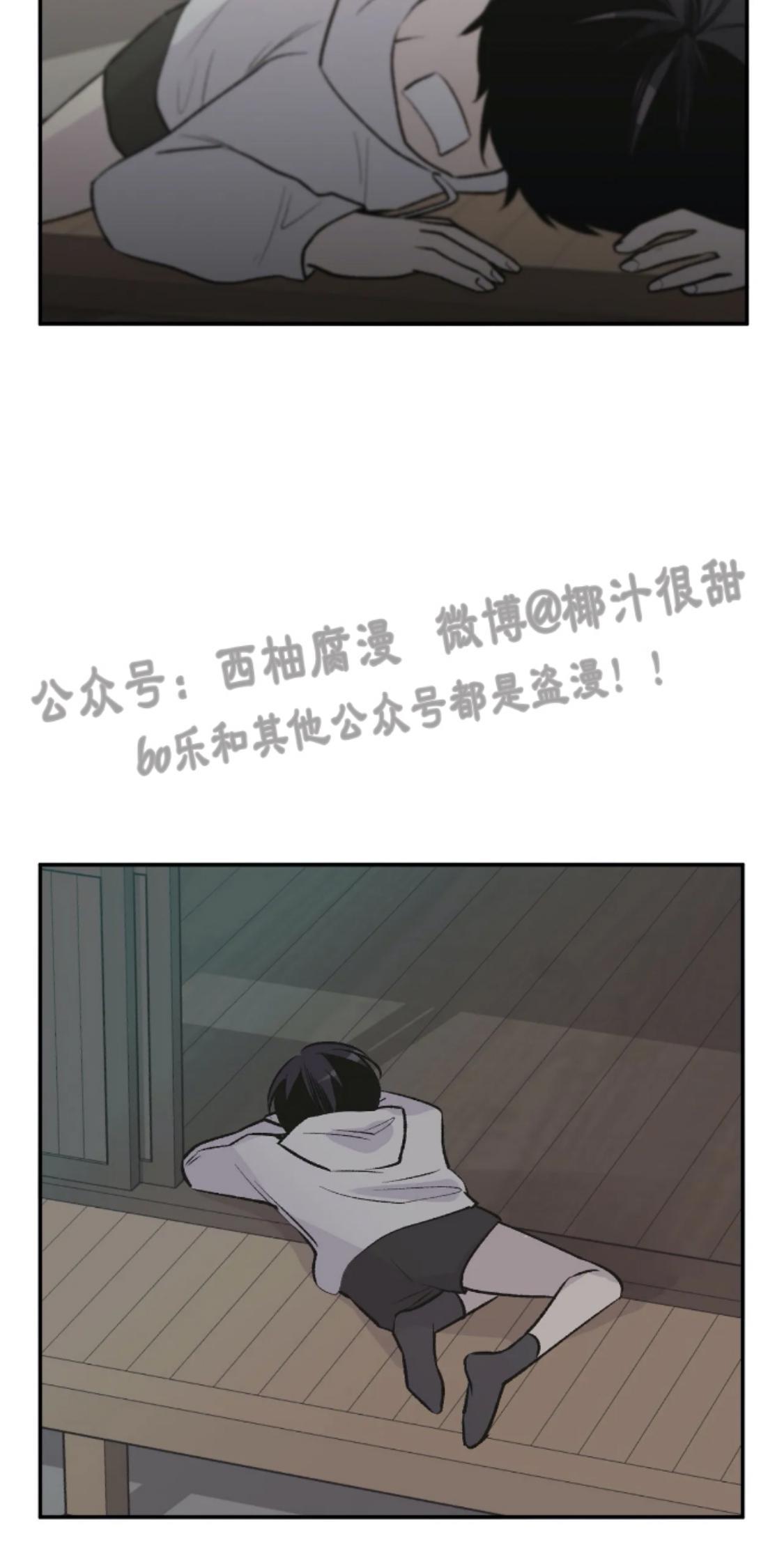 请停笔吧作家[耽美]韩漫全集-第18话无删减无遮挡章节图片 