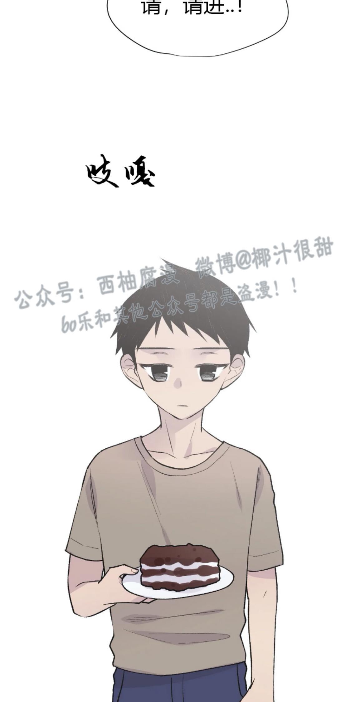 请停笔吧作家[耽美]韩漫全集-第18话无删减无遮挡章节图片 