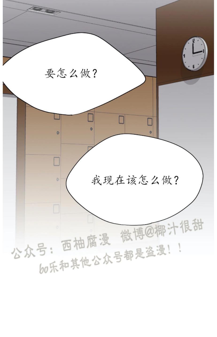 请停笔吧作家[耽美]韩漫全集-第19话无删减无遮挡章节图片 