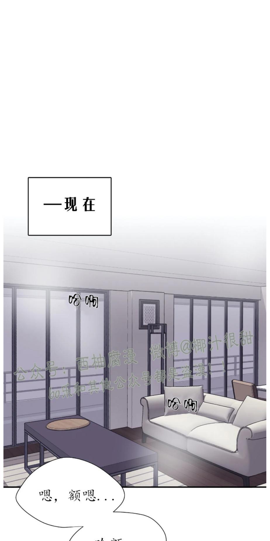 请停笔吧作家[耽美]韩漫全集-第19话无删减无遮挡章节图片 