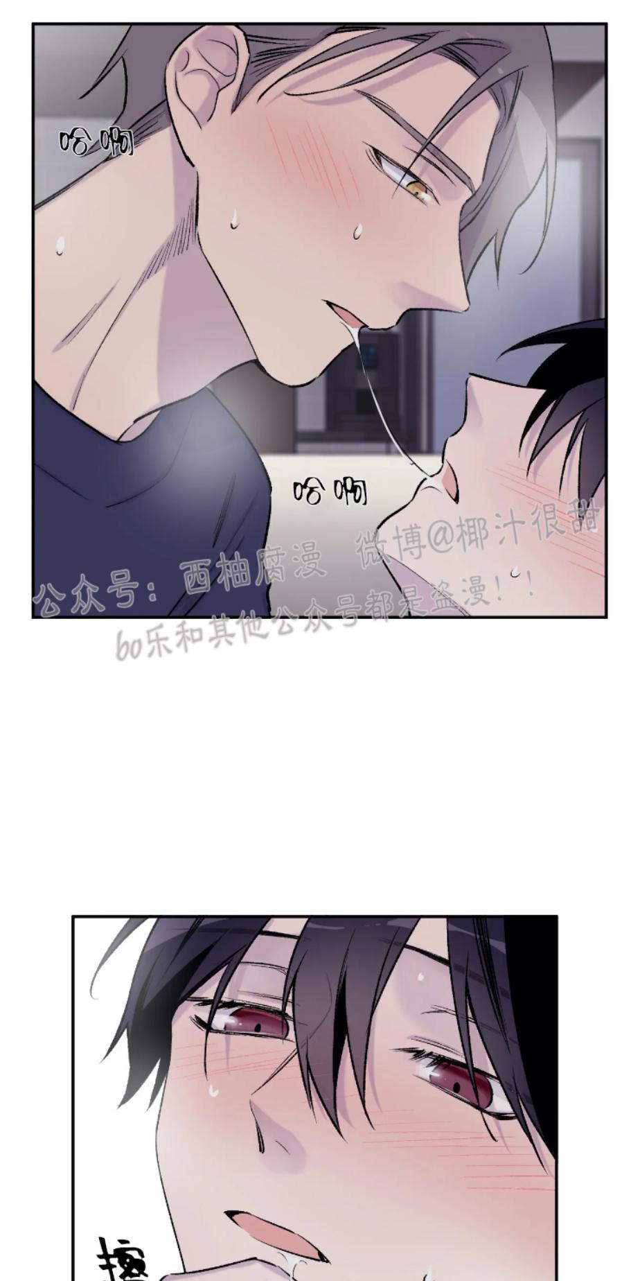 请停笔吧作家[耽美]韩漫全集-第19话无删减无遮挡章节图片 