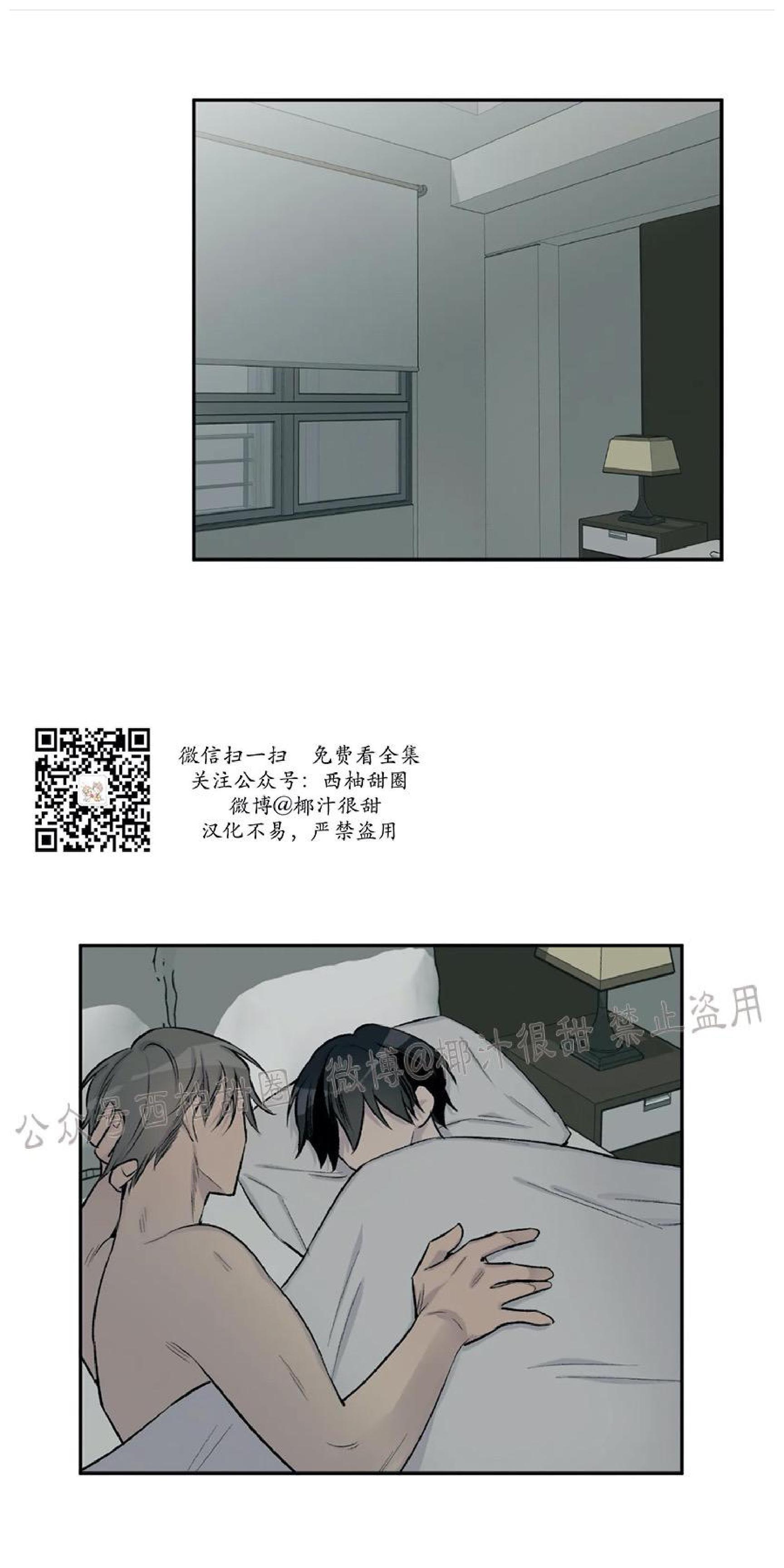 请停笔吧作家[耽美]韩漫全集-第20话无删减无遮挡章节图片 