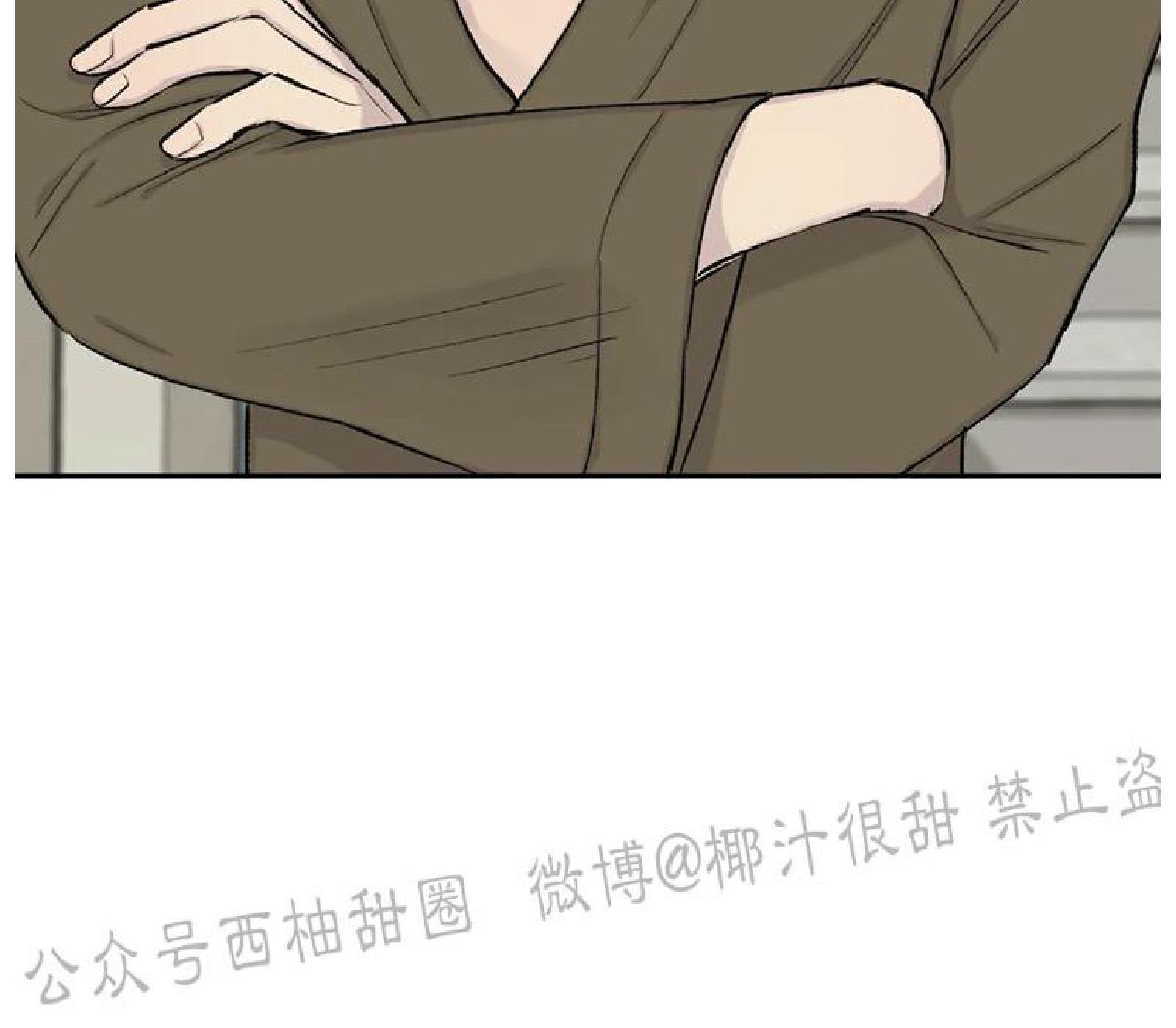 请停笔吧作家[耽美]韩漫全集-第20话无删减无遮挡章节图片 
