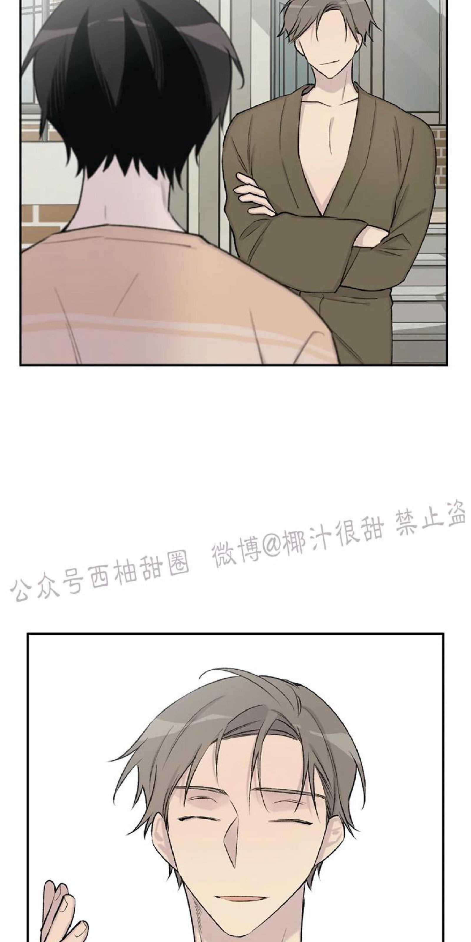 请停笔吧作家[耽美]韩漫全集-第20话无删减无遮挡章节图片 