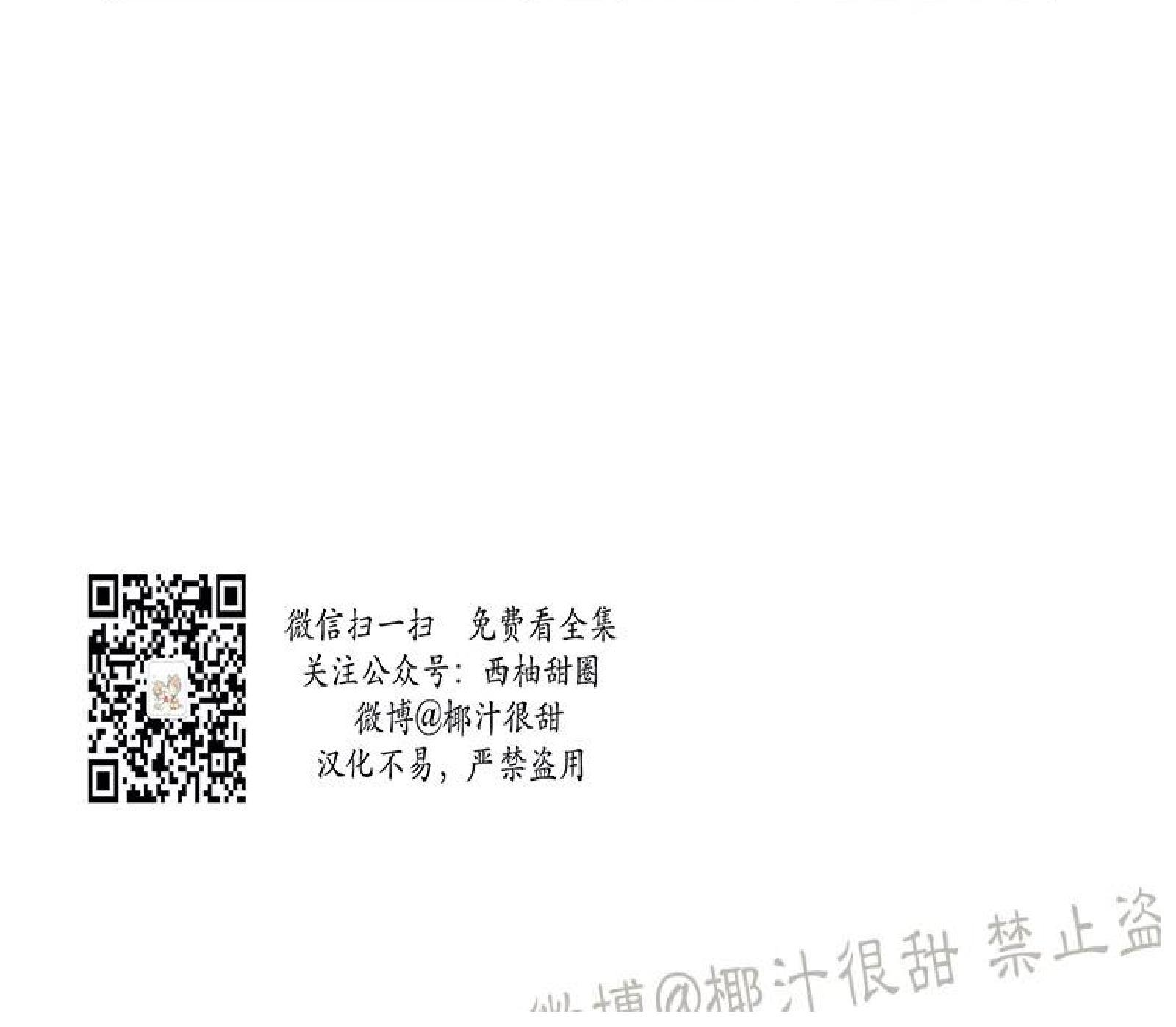 请停笔吧作家[耽美]韩漫全集-第20话无删减无遮挡章节图片 