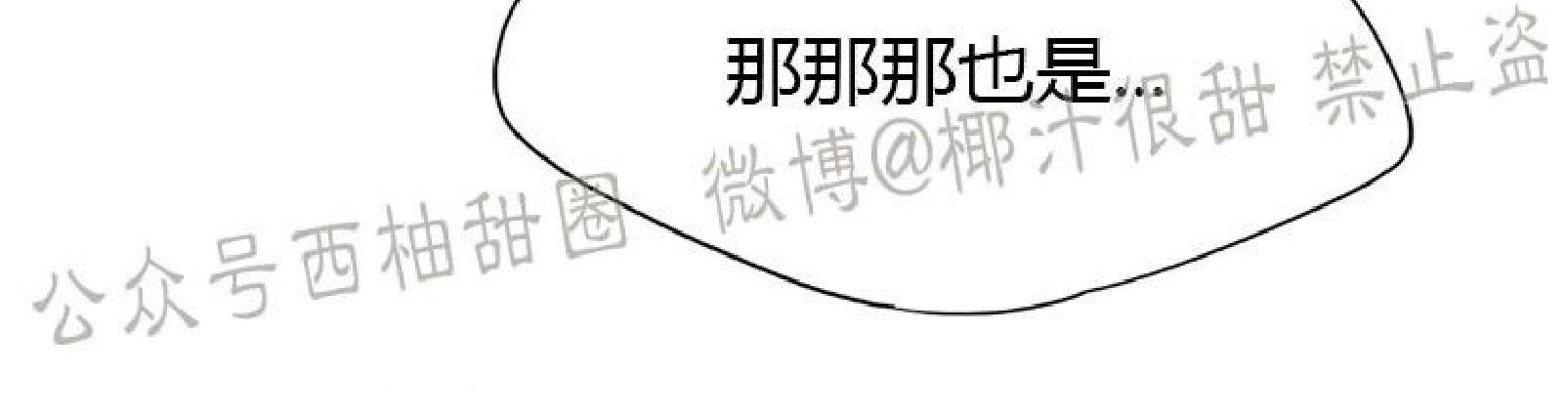 请停笔吧作家[耽美]韩漫全集-第20话无删减无遮挡章节图片 