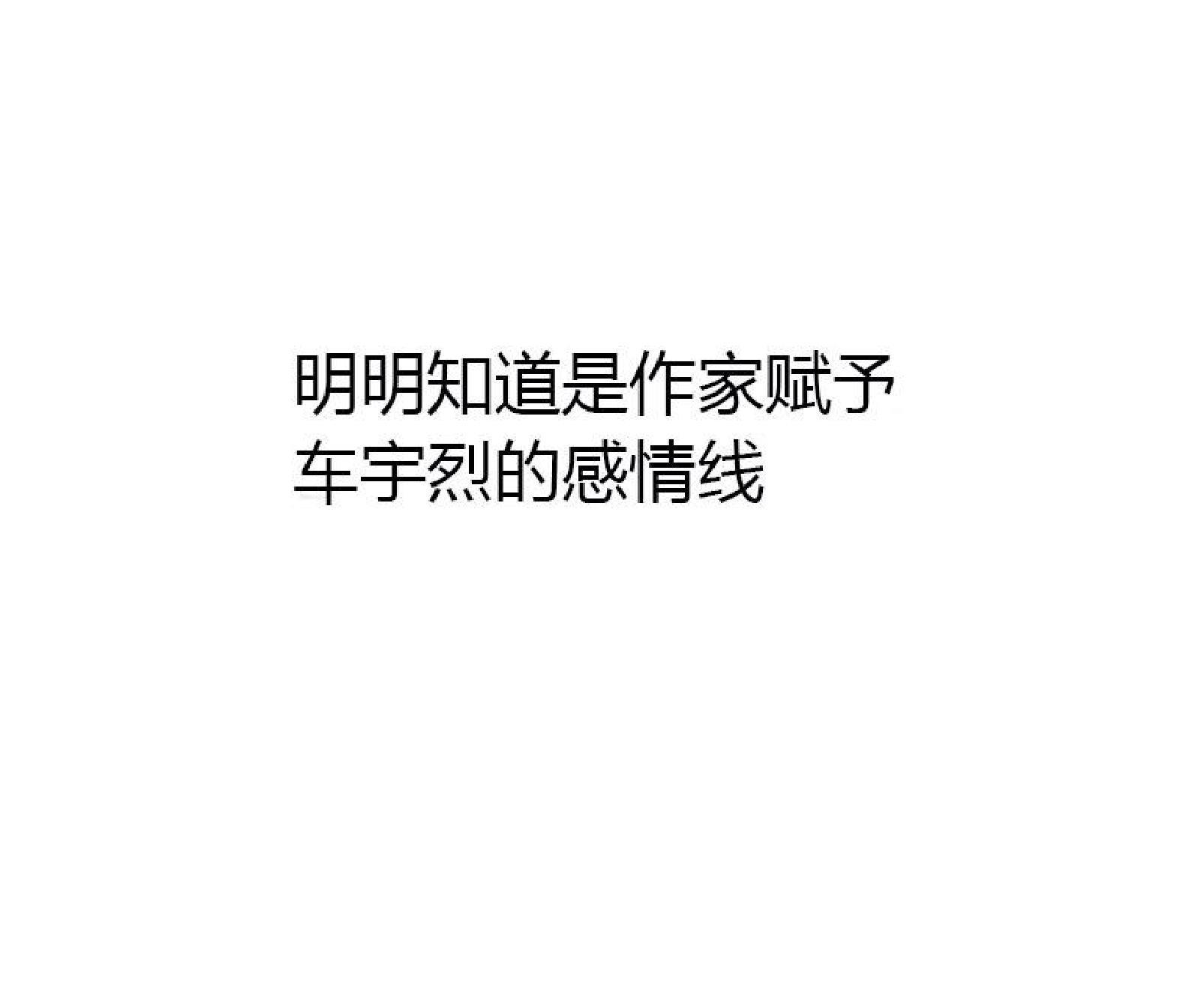 请停笔吧作家[耽美]韩漫全集-第20话无删减无遮挡章节图片 