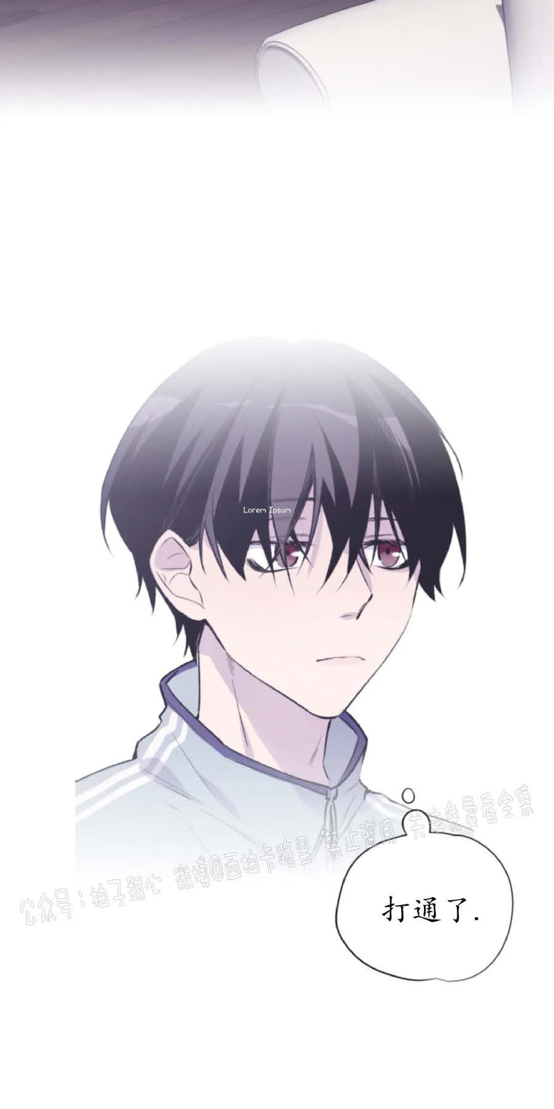 请停笔吧作家[耽美]韩漫全集-第21话无删减无遮挡章节图片 