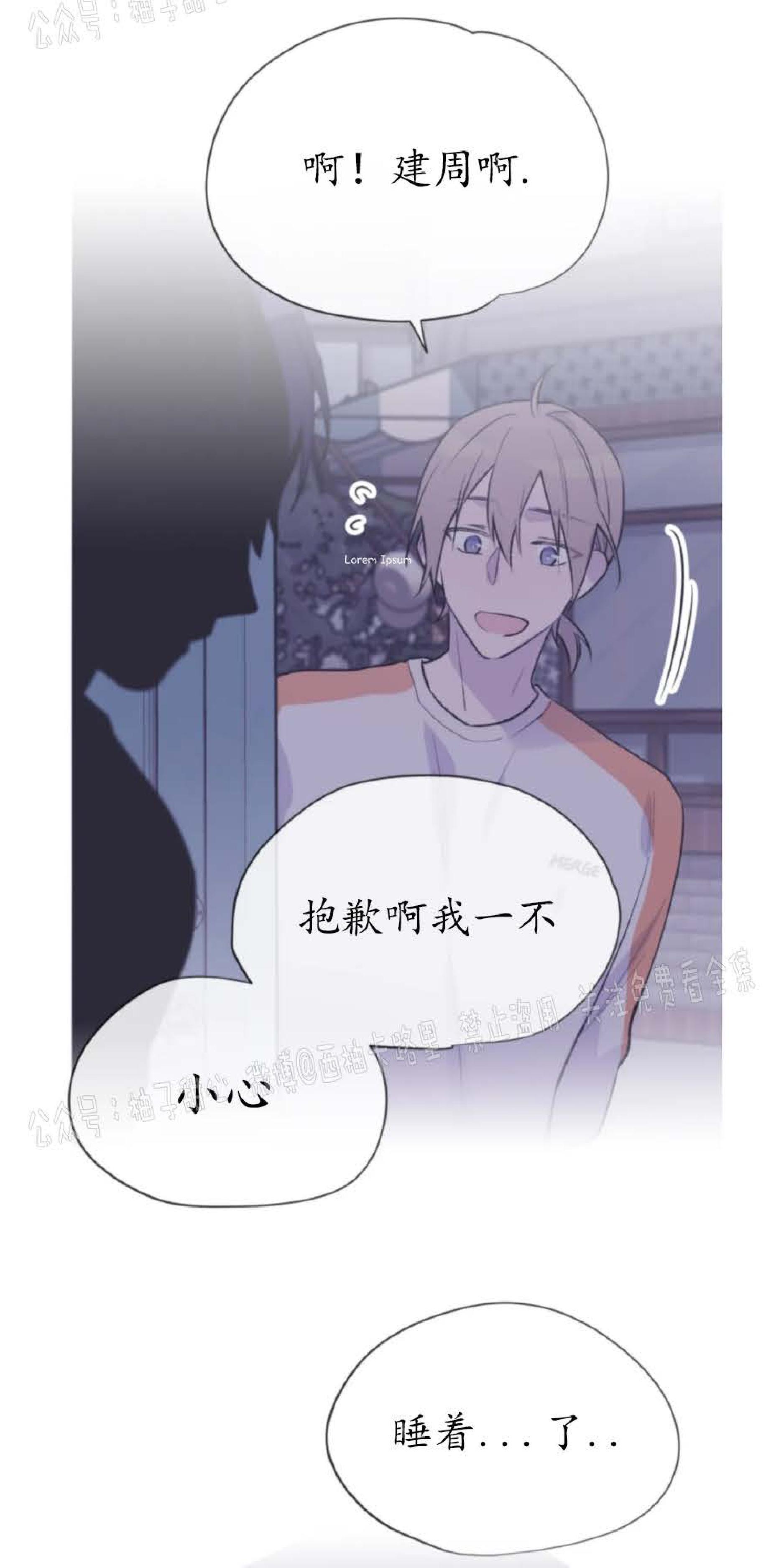 请停笔吧作家[耽美]韩漫全集-第21话无删减无遮挡章节图片 