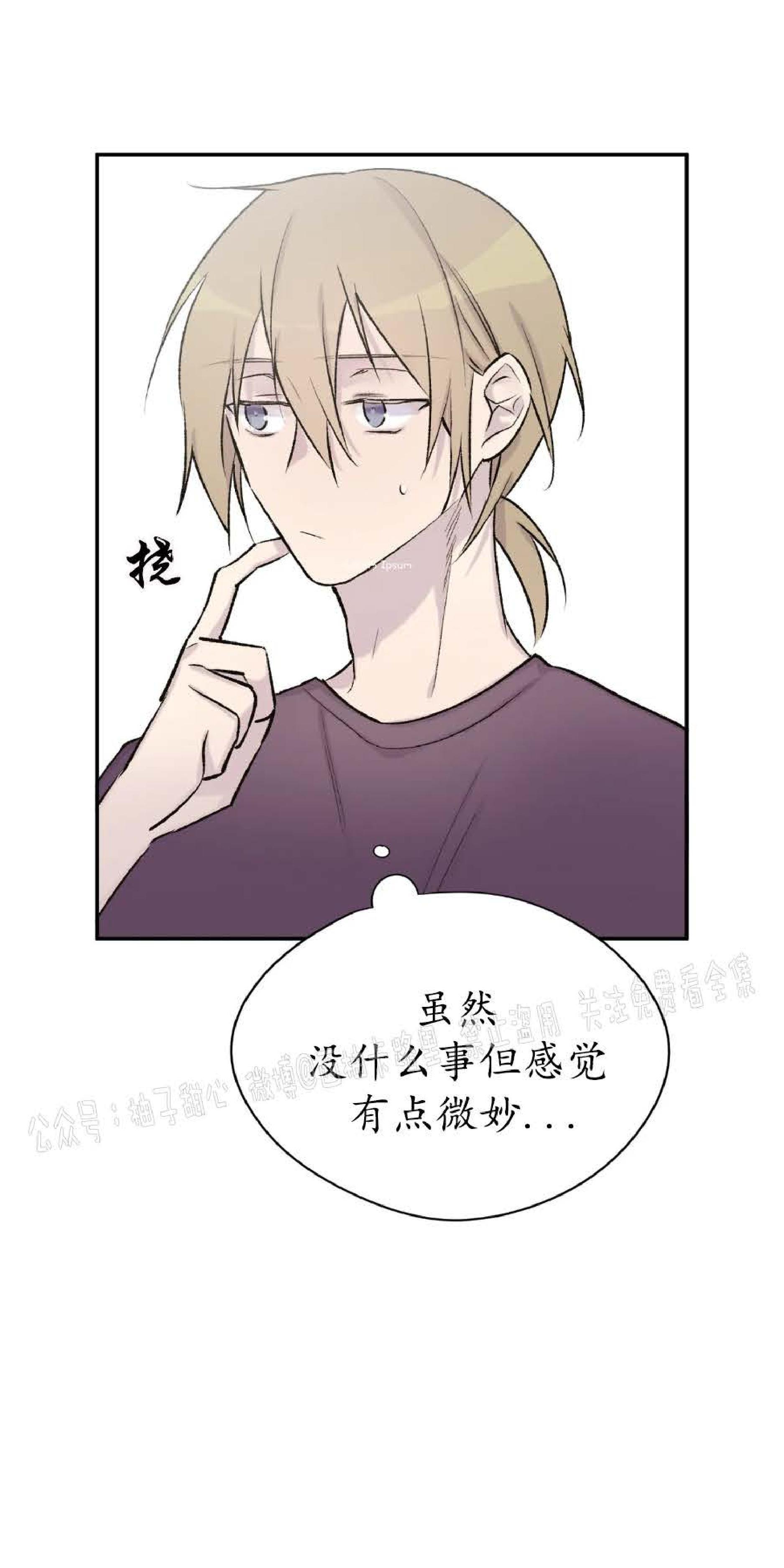 请停笔吧作家[耽美]韩漫全集-第21话无删减无遮挡章节图片 