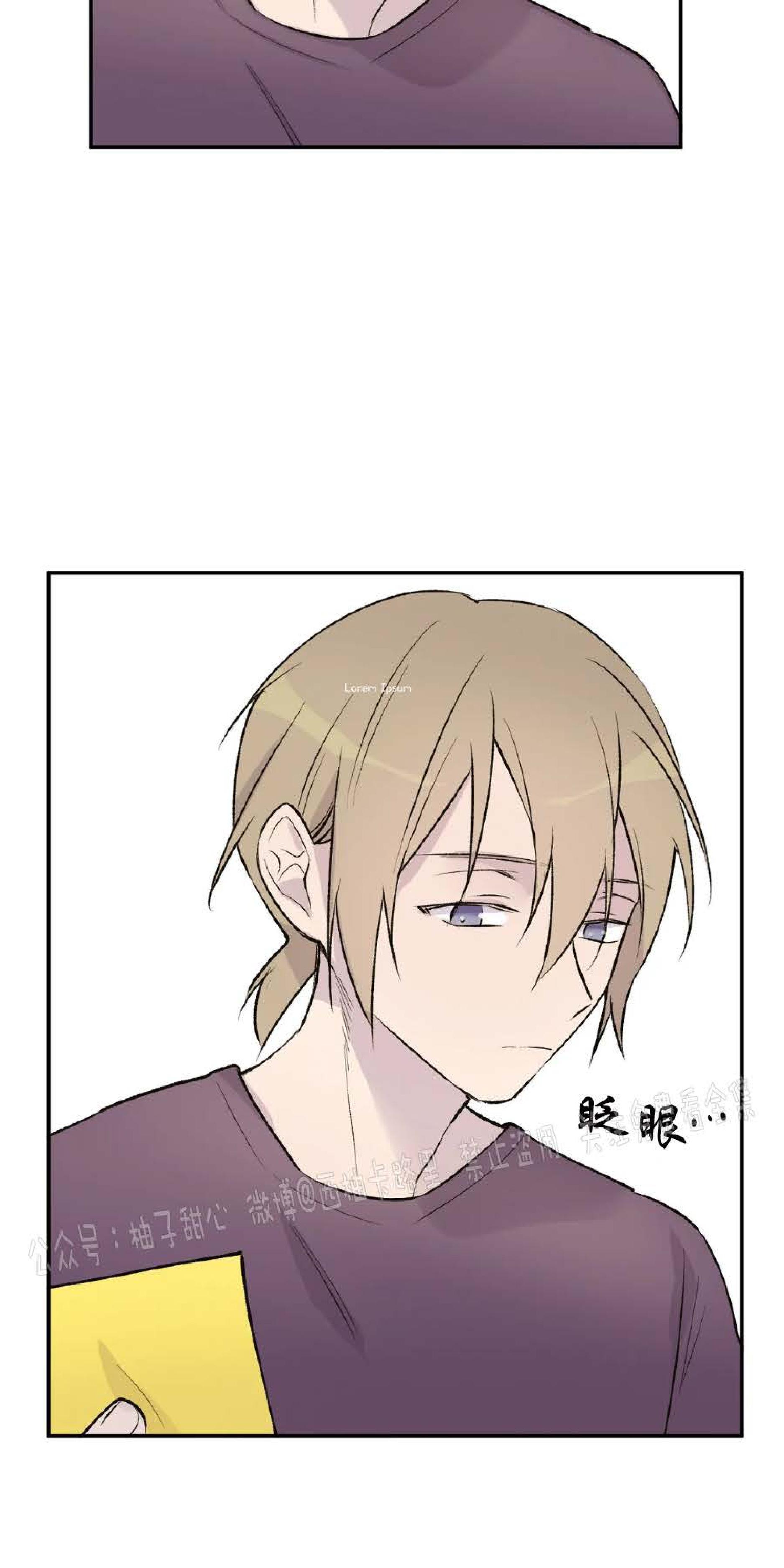 请停笔吧作家[耽美]韩漫全集-第21话无删减无遮挡章节图片 