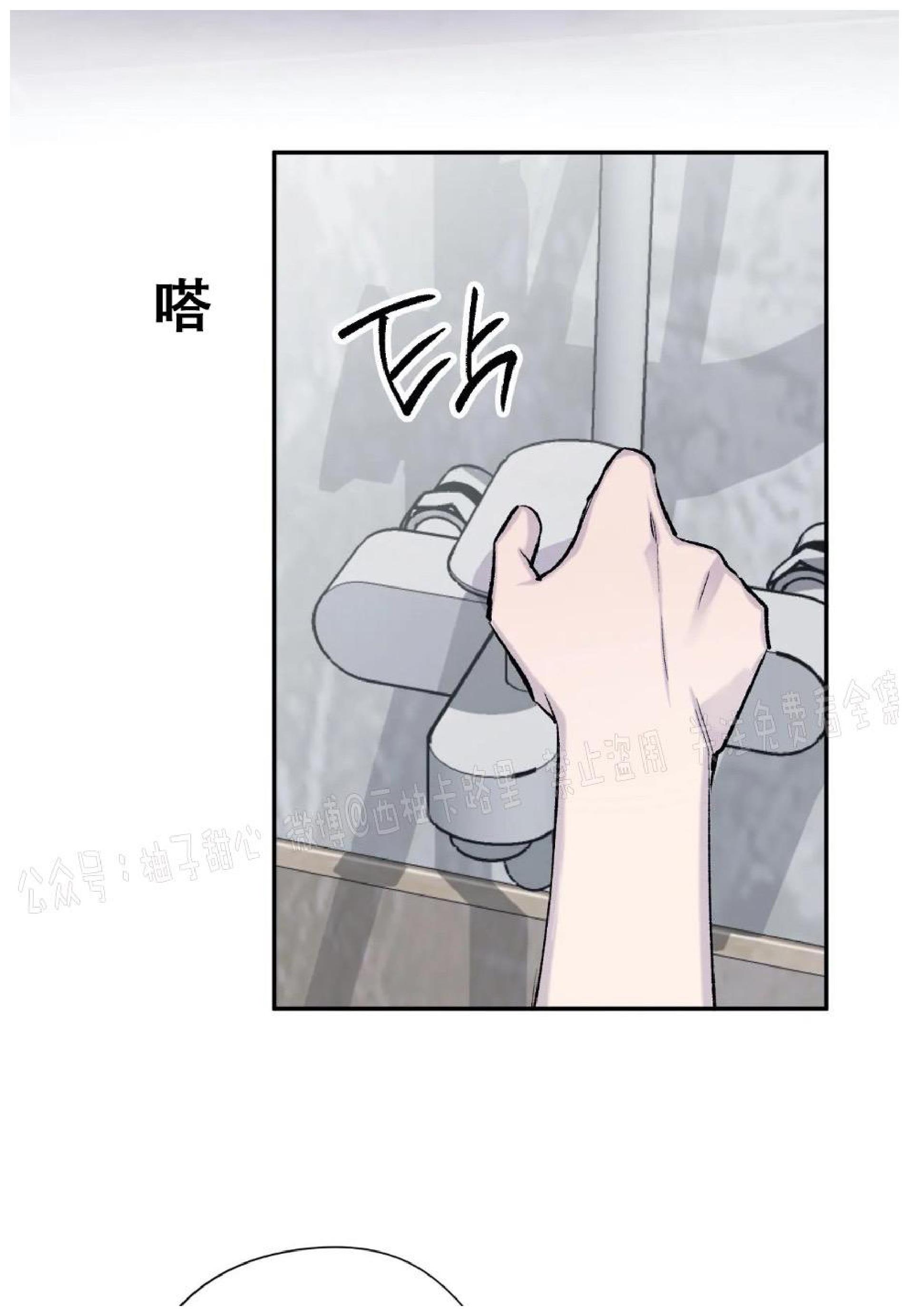 请停笔吧作家[耽美]韩漫全集-第22话无删减无遮挡章节图片 