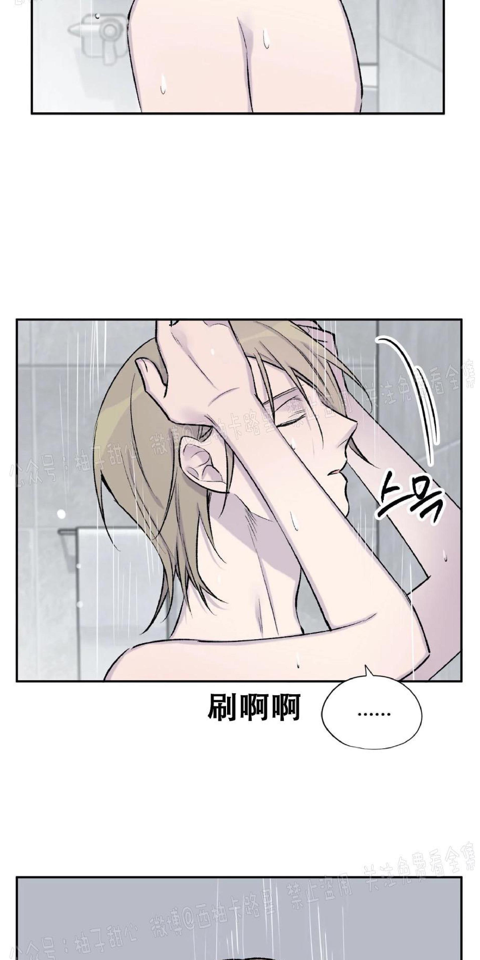 请停笔吧作家[耽美]韩漫全集-第22话无删减无遮挡章节图片 