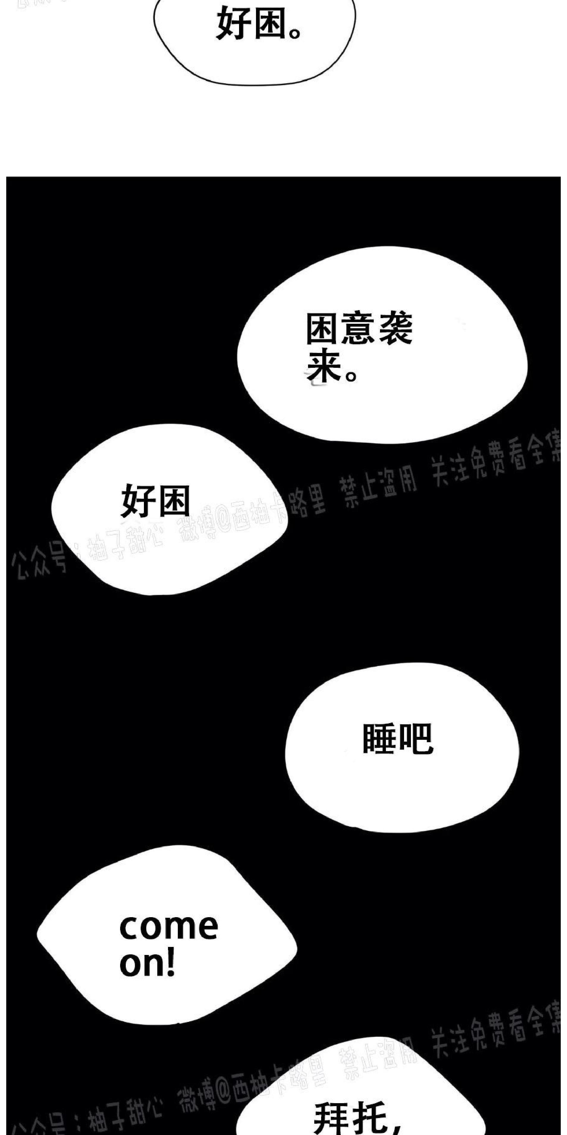 请停笔吧作家[耽美]韩漫全集-第22话无删减无遮挡章节图片 